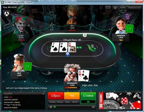 poker çılgınlığı Unibet freeroll